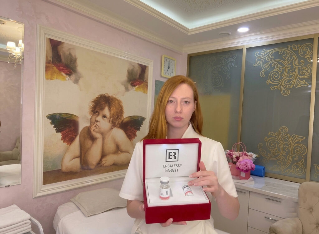 эрсалес инфосис