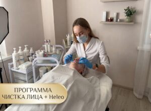 Выгодное предложение