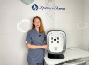 диагностика кожи
